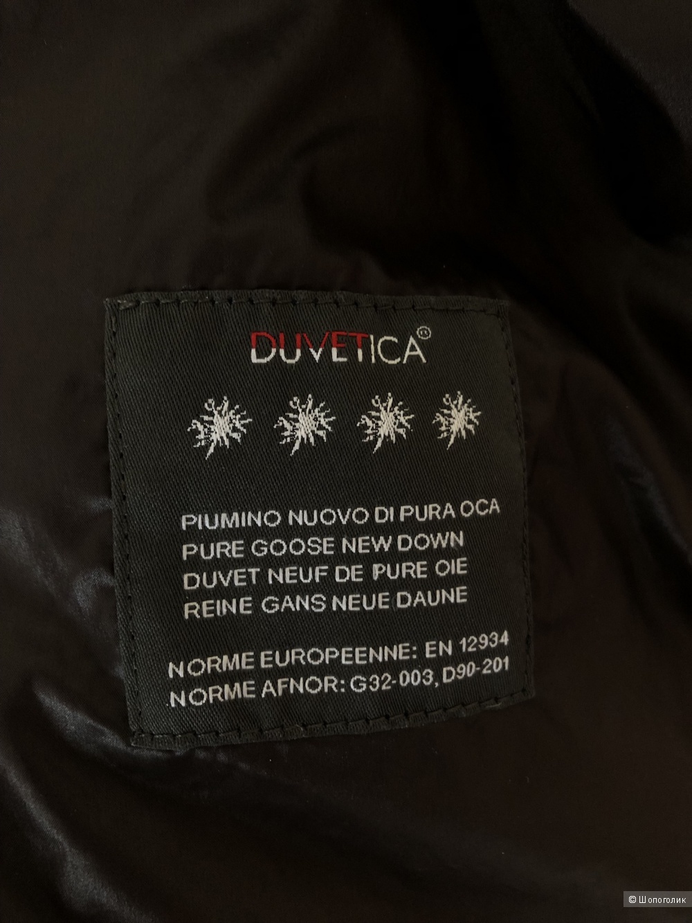 Пуховик Duvetica, размер xs-s.