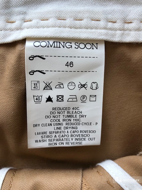 Брюки COMING SOON,46IT