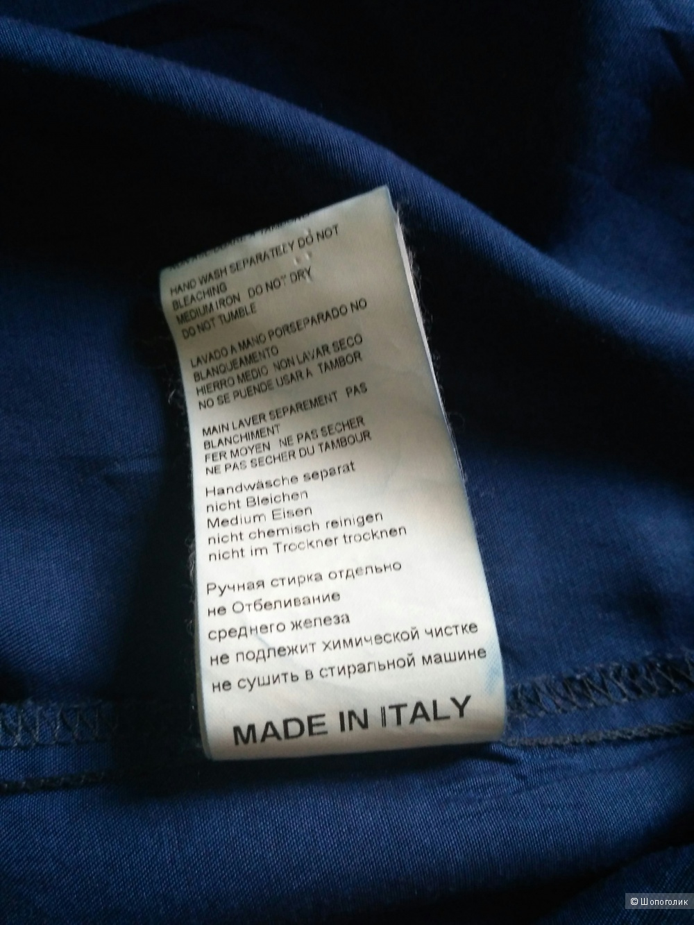 Рубашка KAOS jeans, размер l