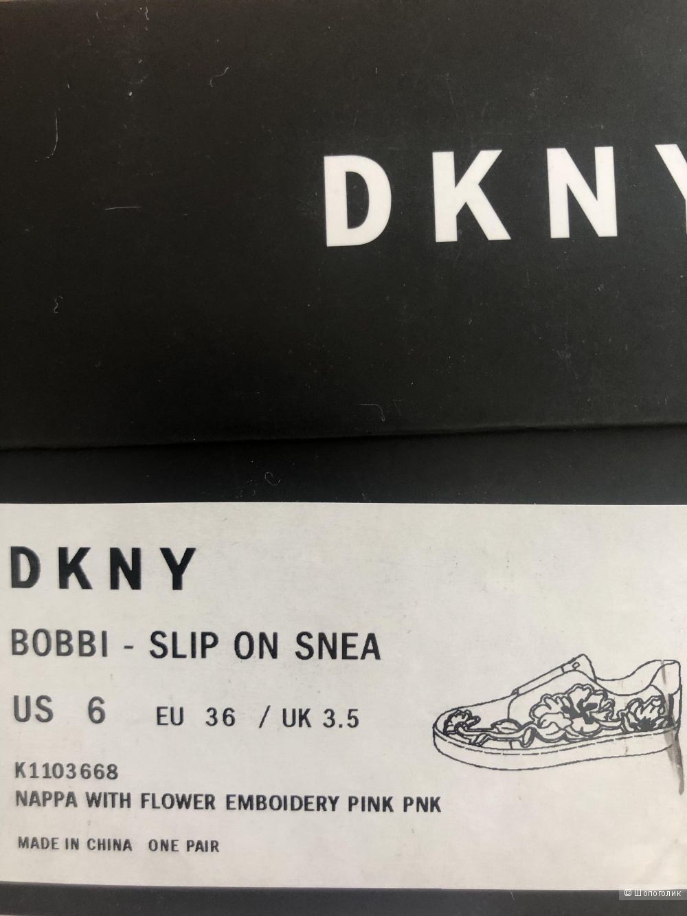 Слипоны DKNY размер 36