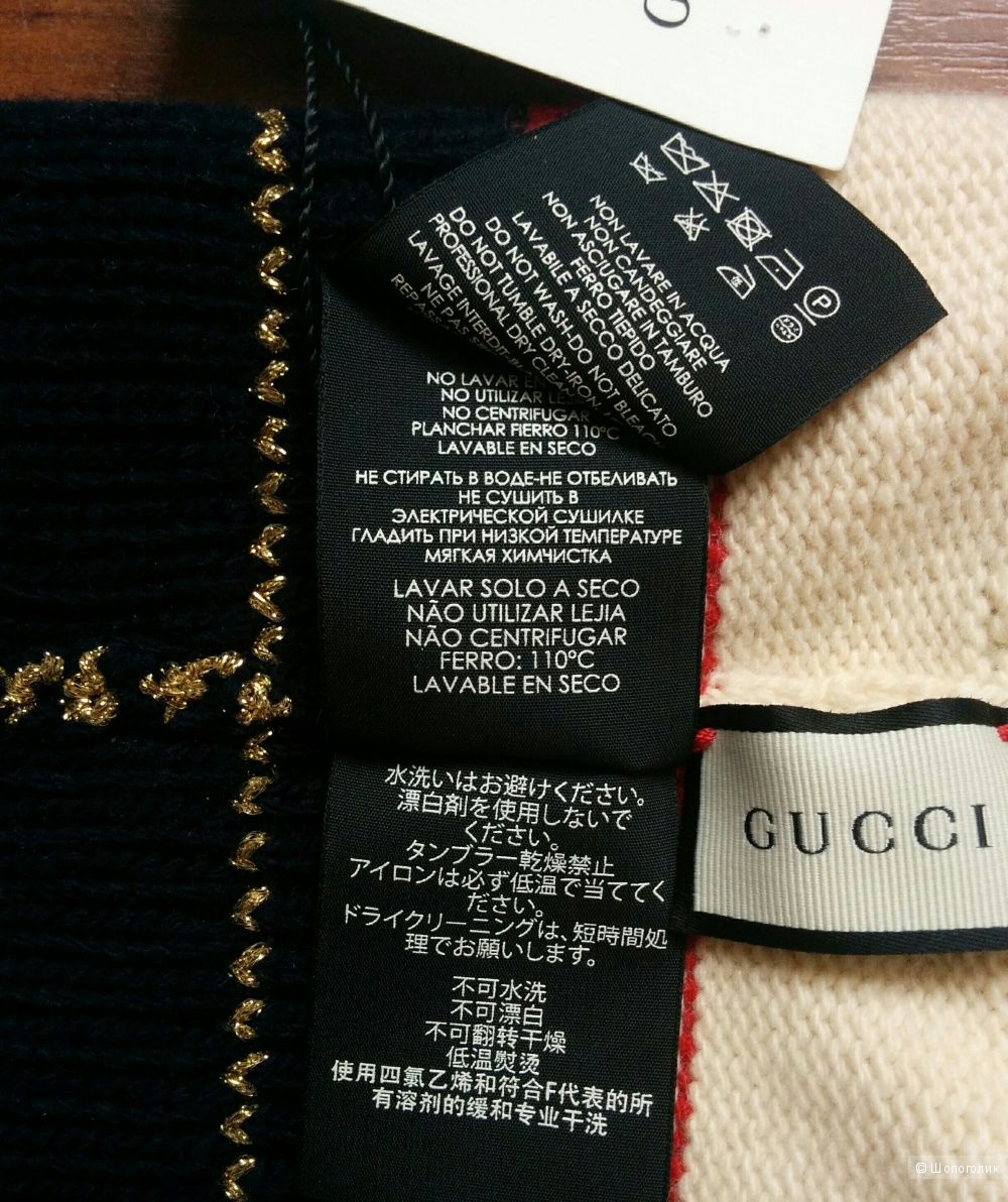 Шапка Gucci,56 см