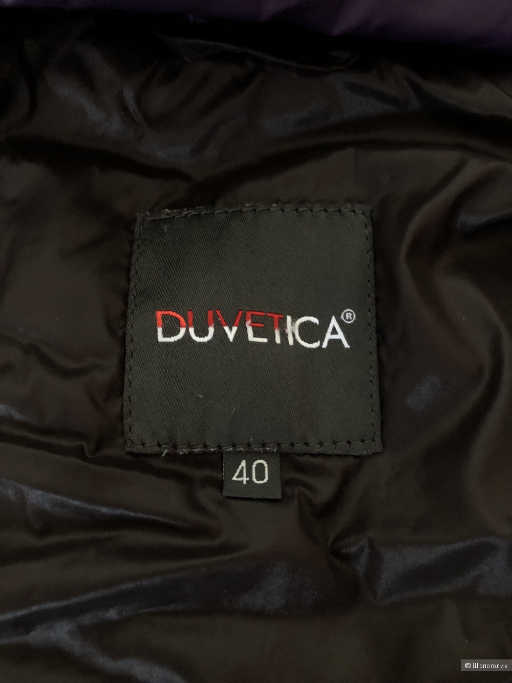 Пуховик Duvetica, размер xs-s.