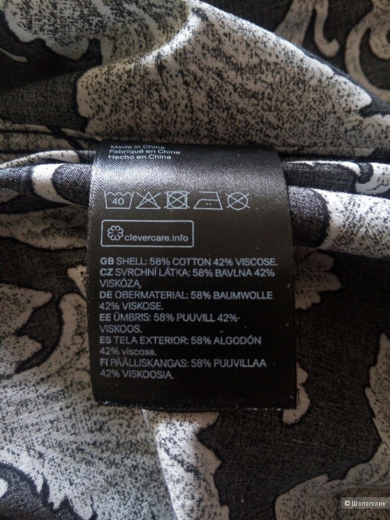 Рубашка H&M, размер L (41-42).