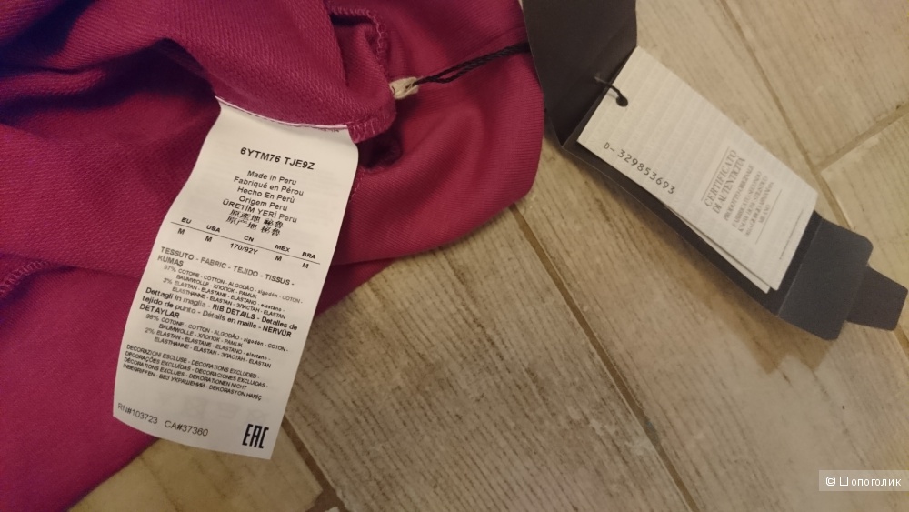 Джемпер, свитшот Emporio Armani. Размер 44-46.