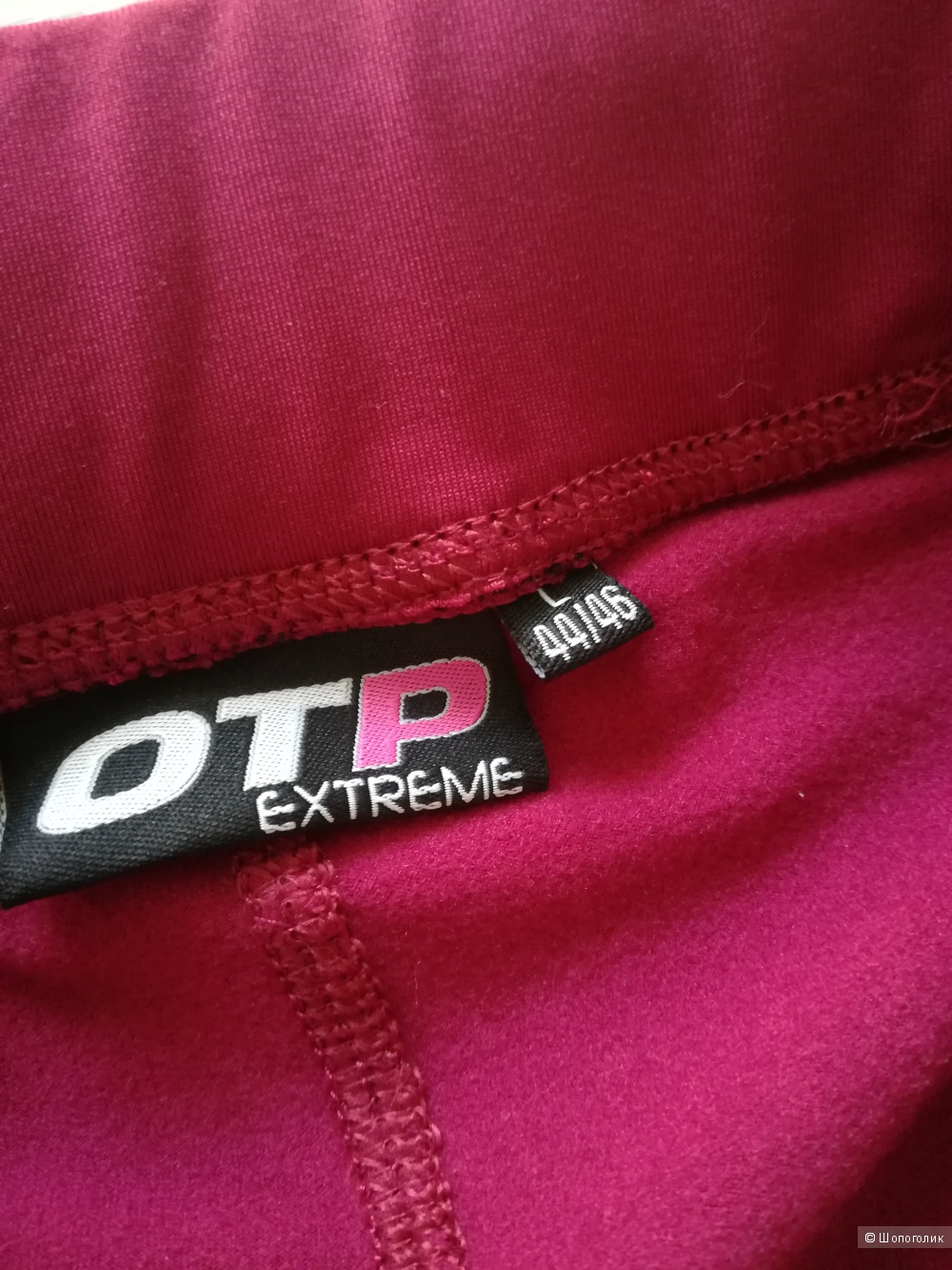 Спортивные брюки OTP extreme, размер M/ L