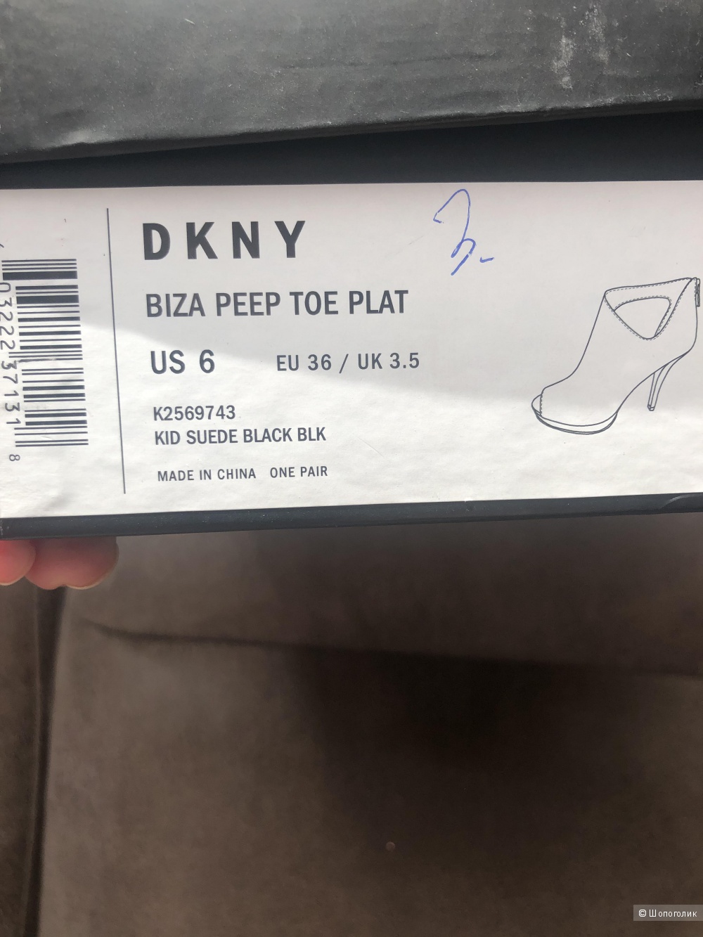 Ботильоны DKNY 36 размер
