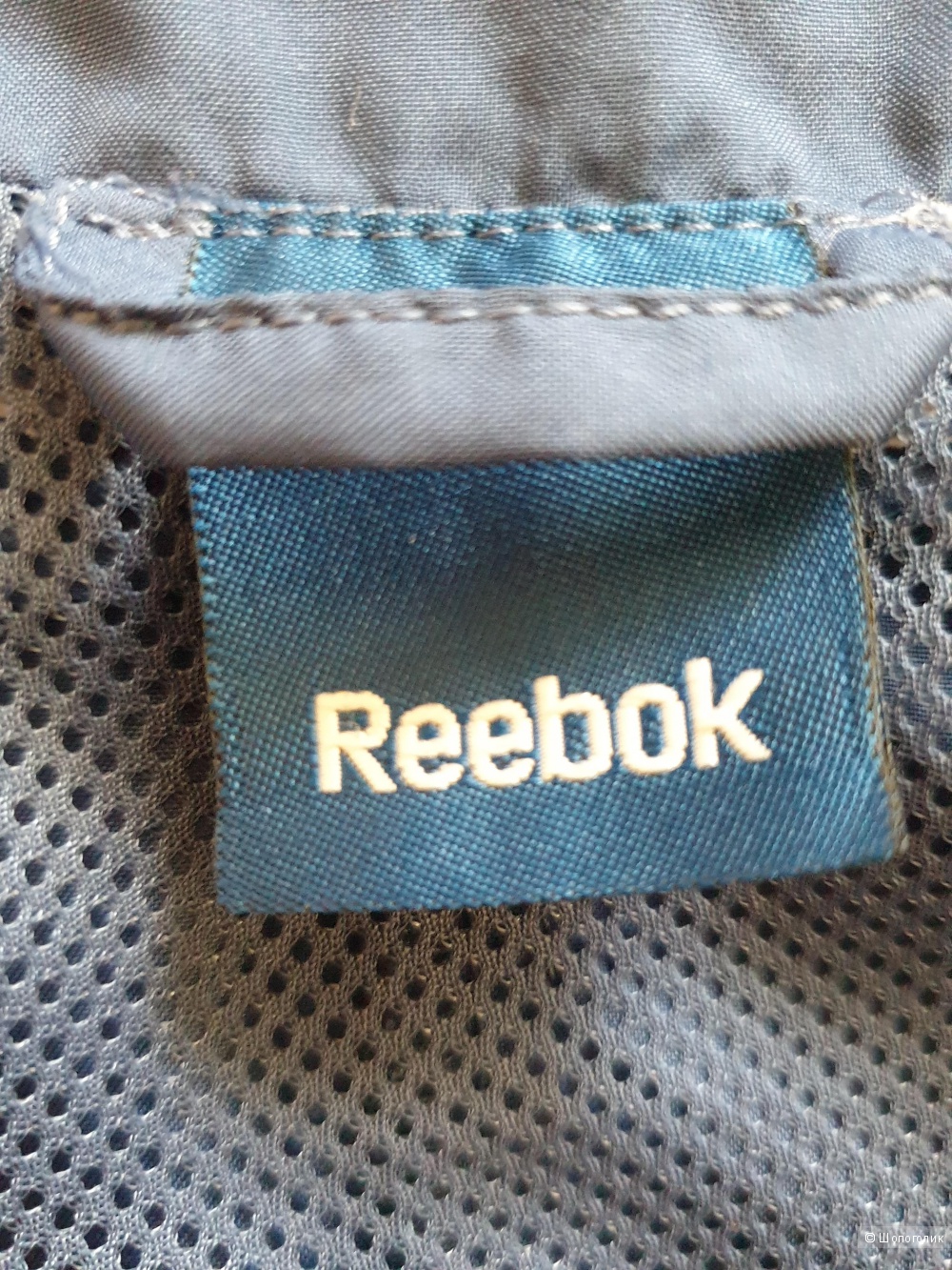 Спортивная куртка ф-ма Reebok 52 размера