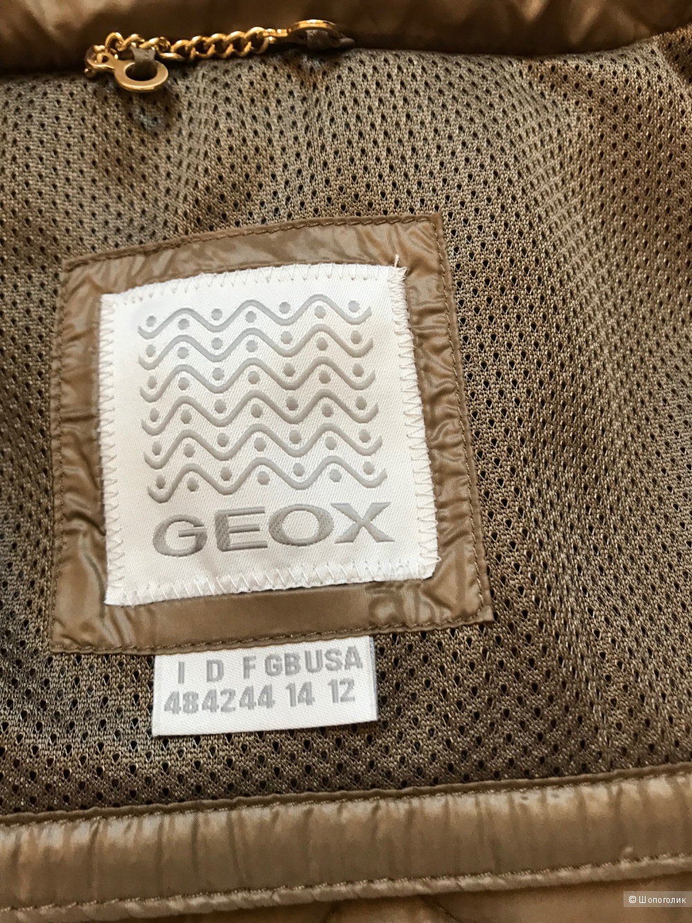 Демисезонная куртка GEOX 48IT/48RUS