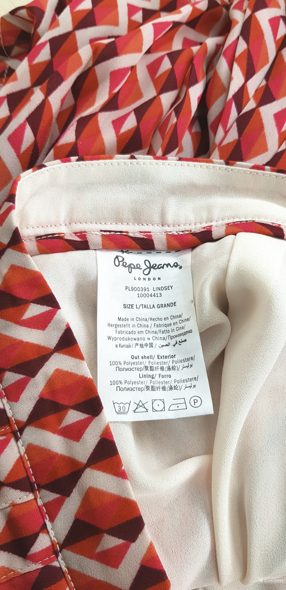 Юбка. Pepe jeans. 44/46/46+