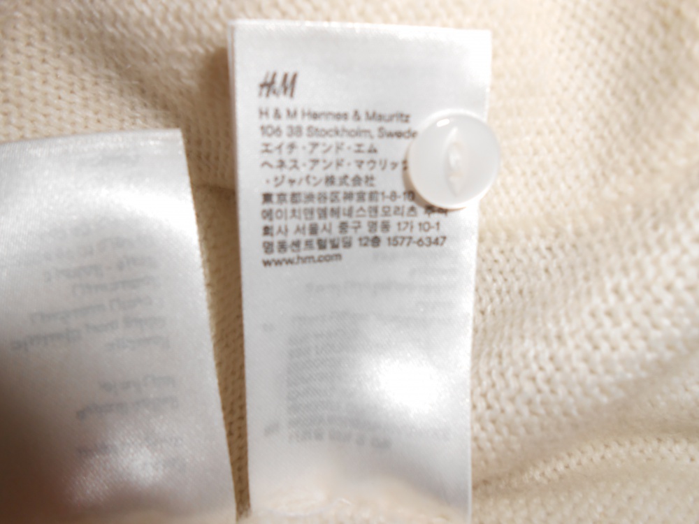 Кардиган H & M BASIK , р. М.