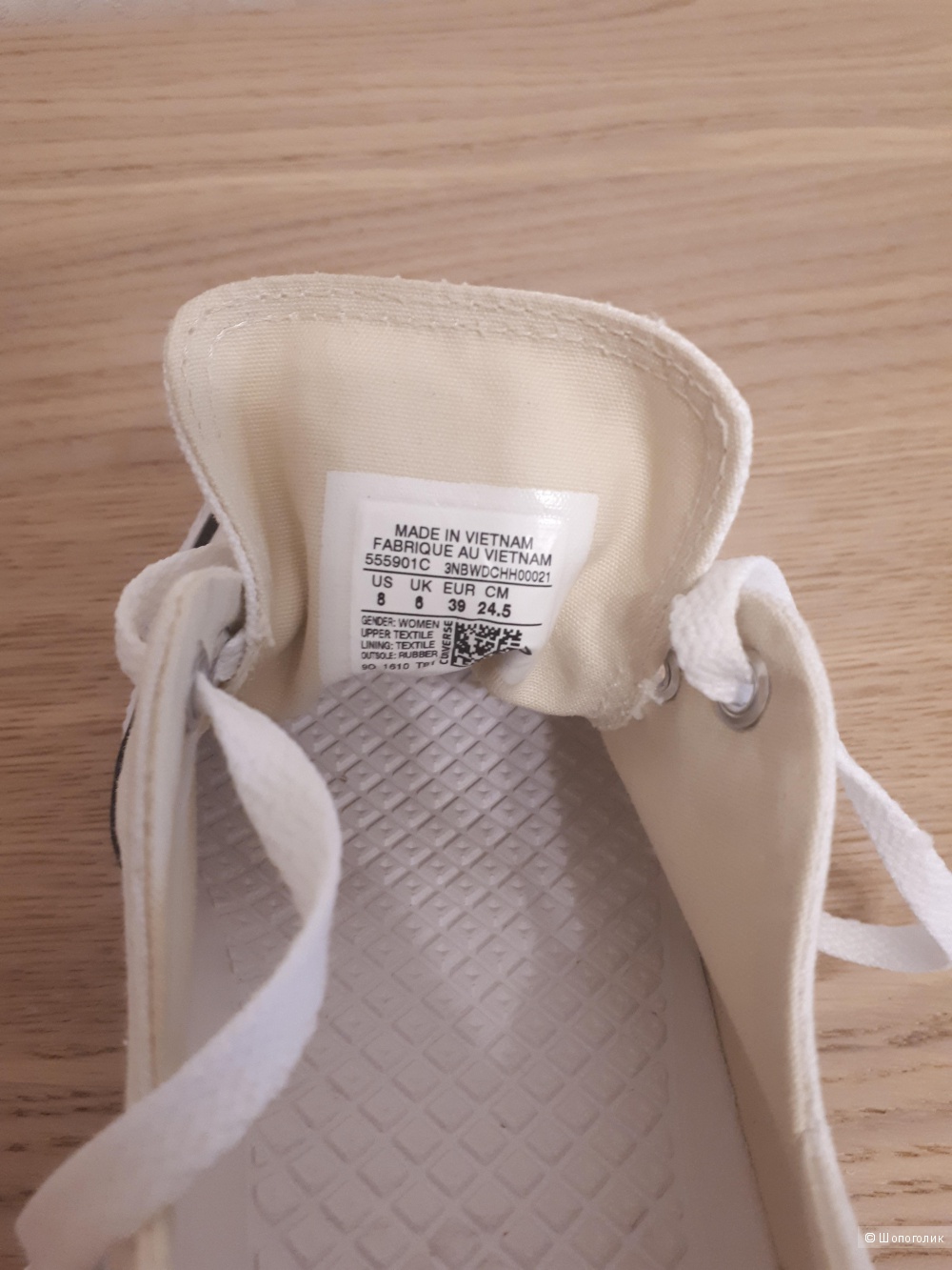 Кеды Converse, размер 39