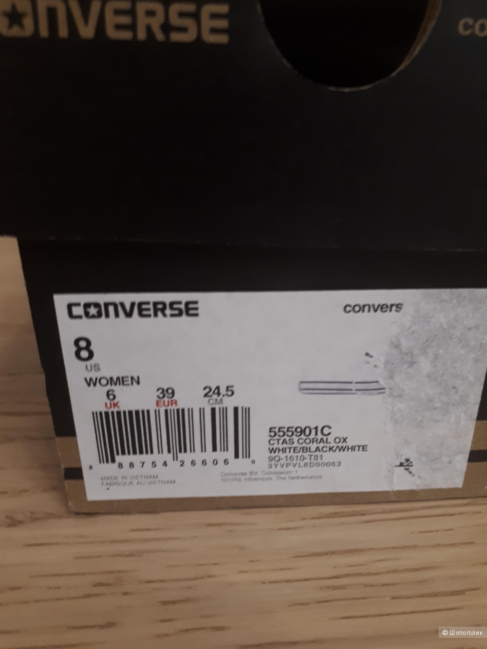 Кеды Converse, размер 39