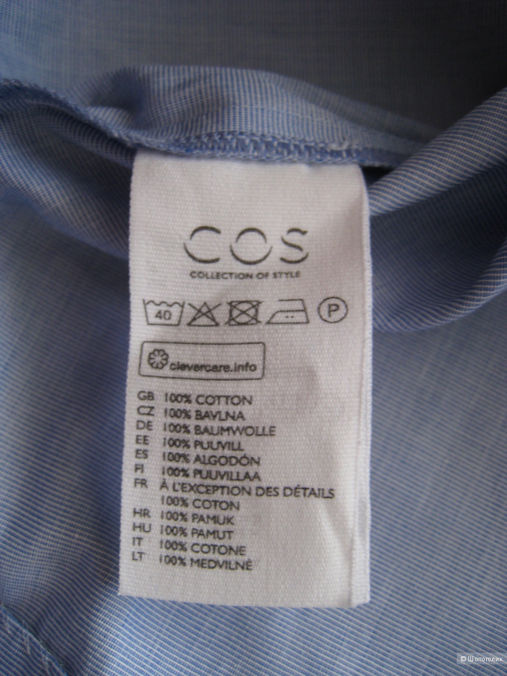 Платье с запахом COS, маркировка 40