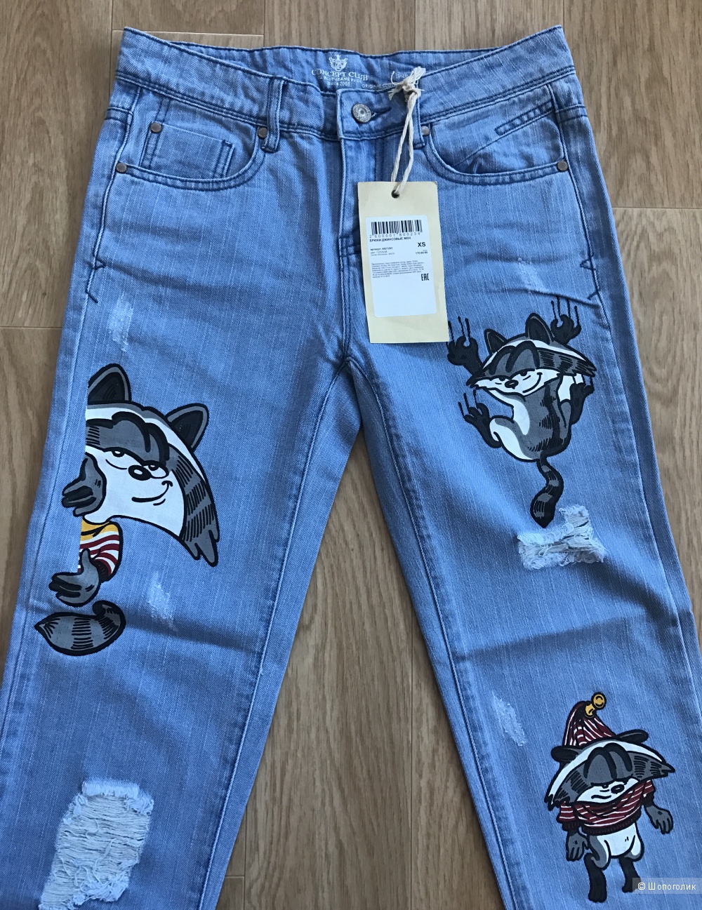 Джинсы Concept Club р. XS-S