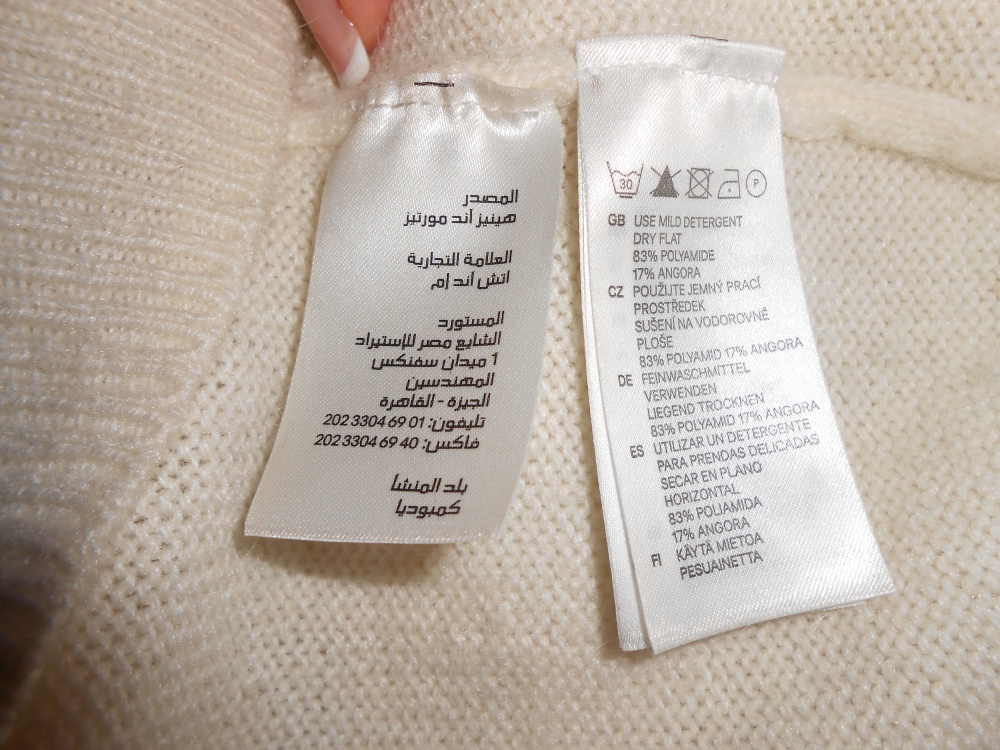 Кардиган H & M BASIK , р. М.