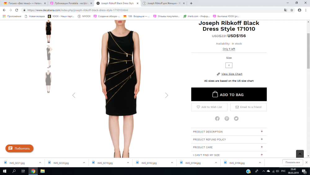 Платье JOSEPH RIBKOFF,12USA,46IT