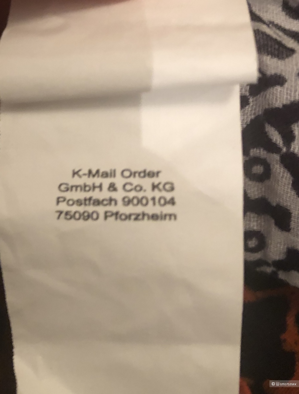 Шарф K-Mail Order