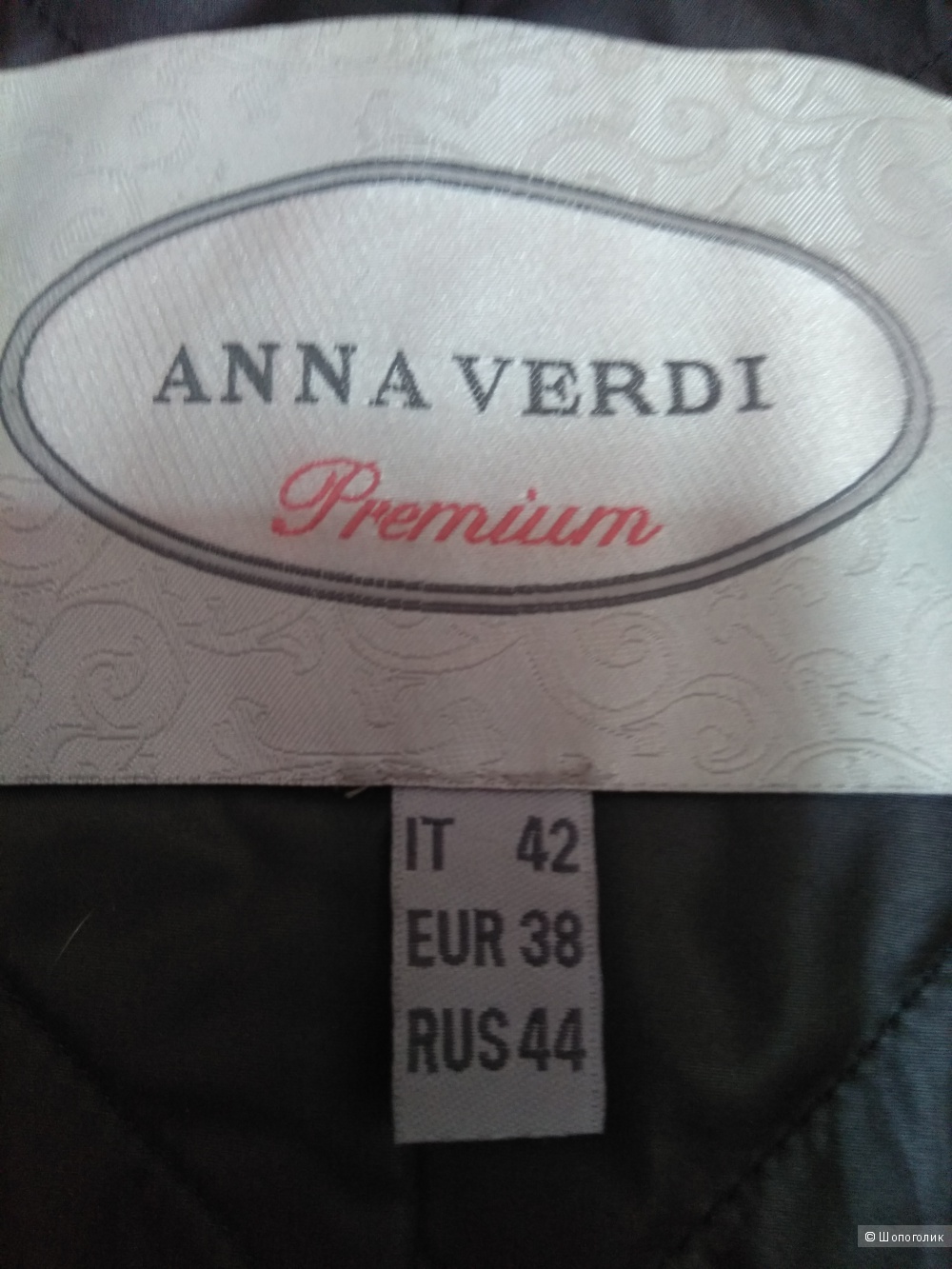 Пальто "Anna Verdi" размер 44