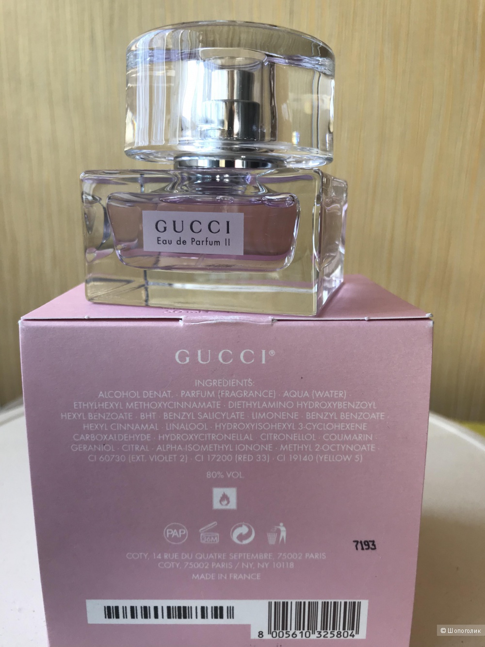 Парфюмерная вода Gucci Eau de Parfum II 50 мл