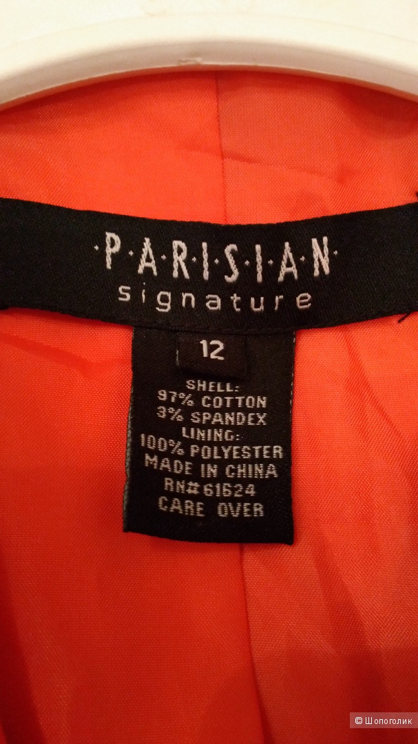 Тренч Parisian р.46-48