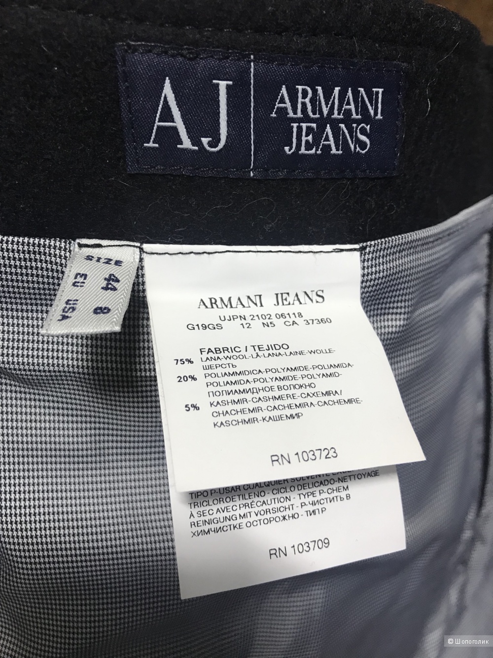 Юбка Armani Jeans  размер 44
