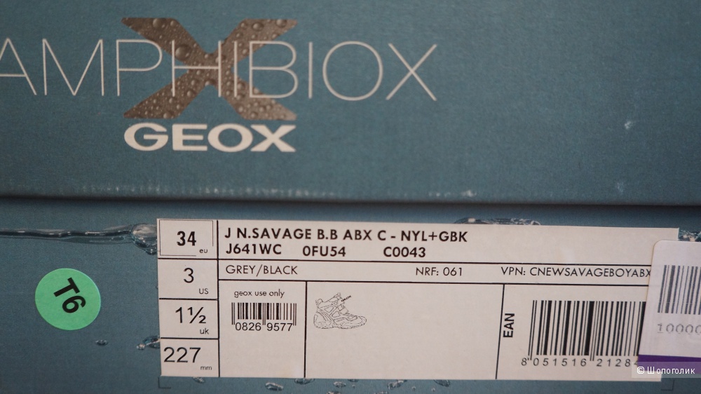 Ботинки Geox, 34 размер