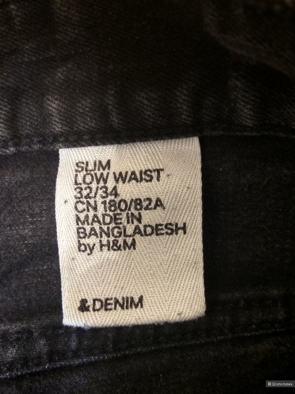 Джинсы, размер 32/34, фирма H&M
