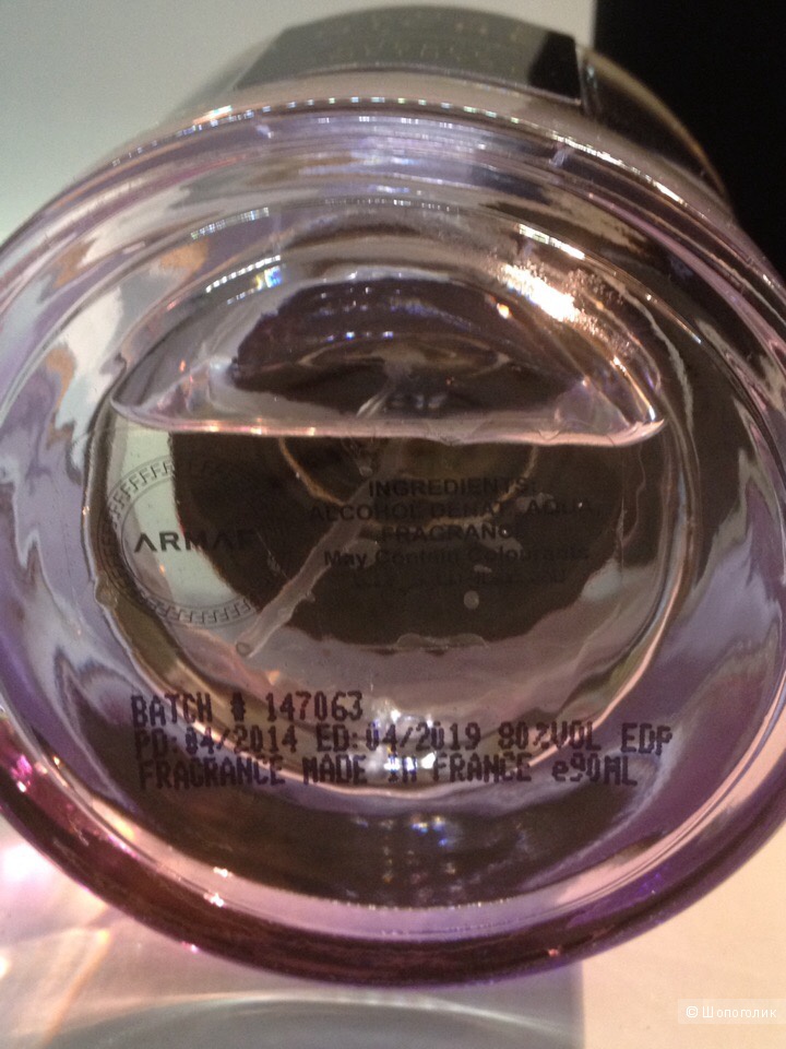 Armaf Niche Purple Amethyst EDP 85 мл
