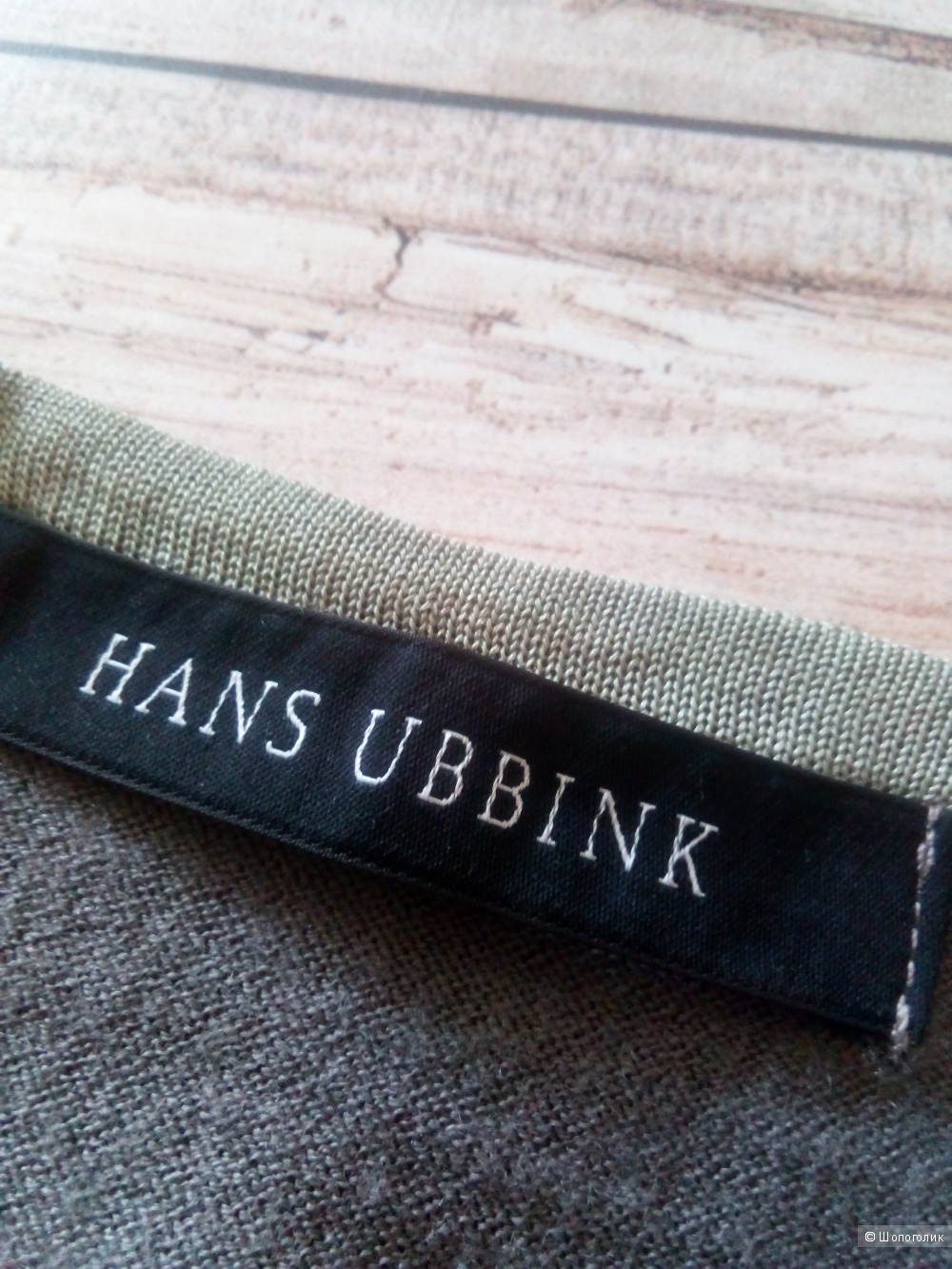 Кардиган Hans Ubbink, размер М