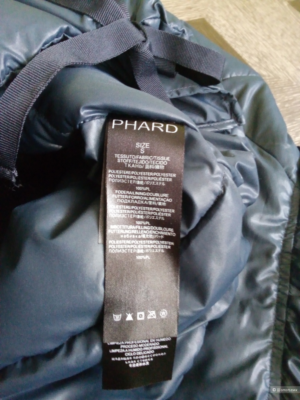 Куртка PHARD, размер S