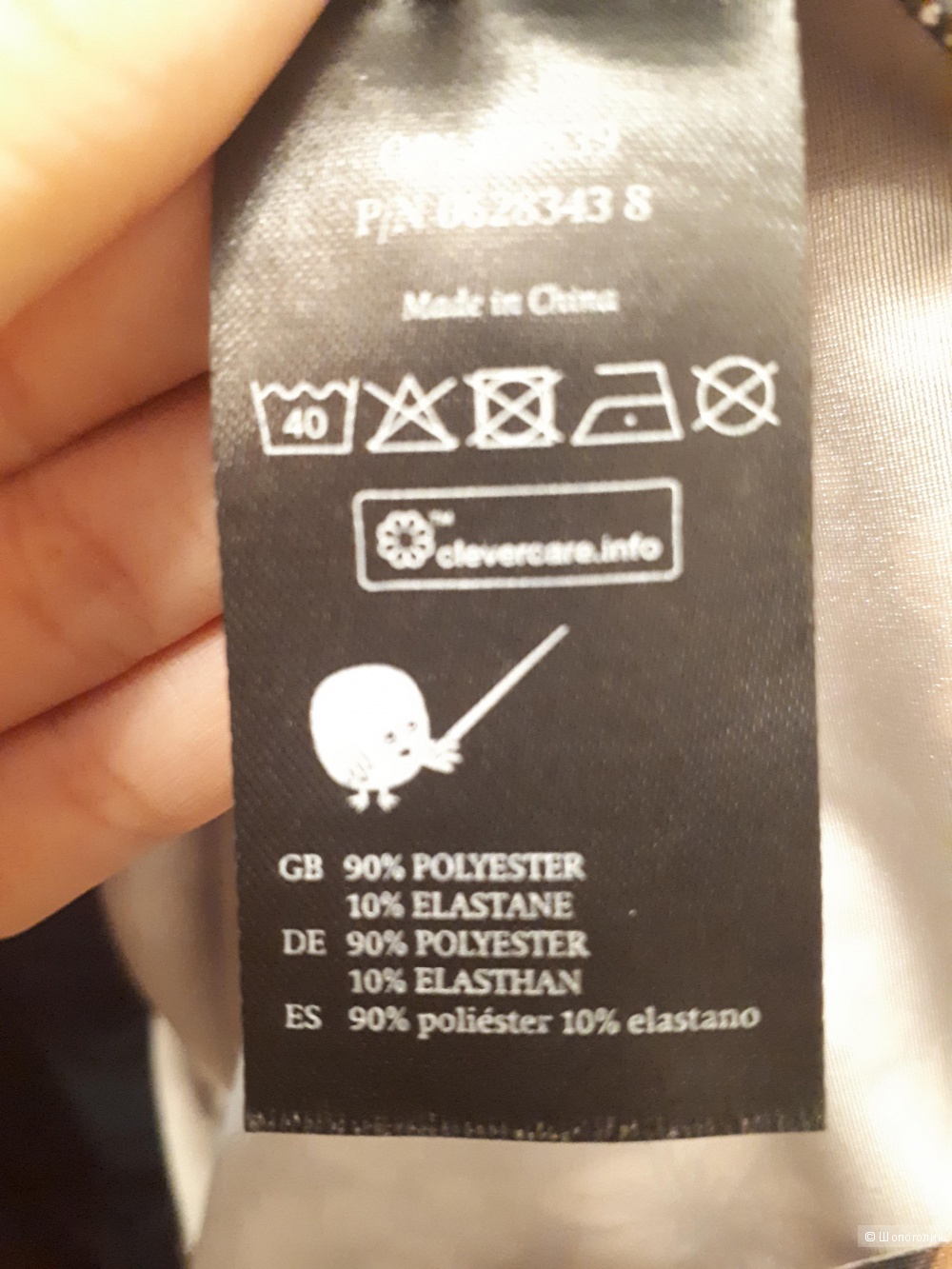 Платье Monki 42-44-46 размер