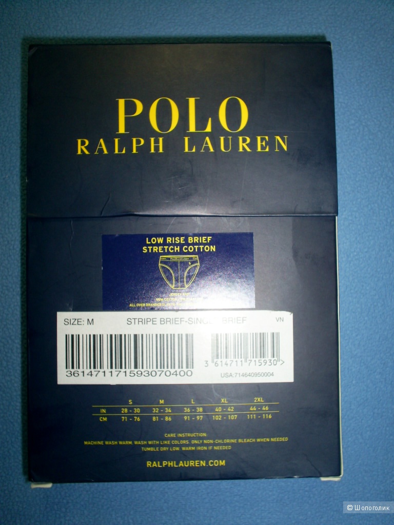 Трусы Polo Ralph Lauren p.M на 46-48 русс.