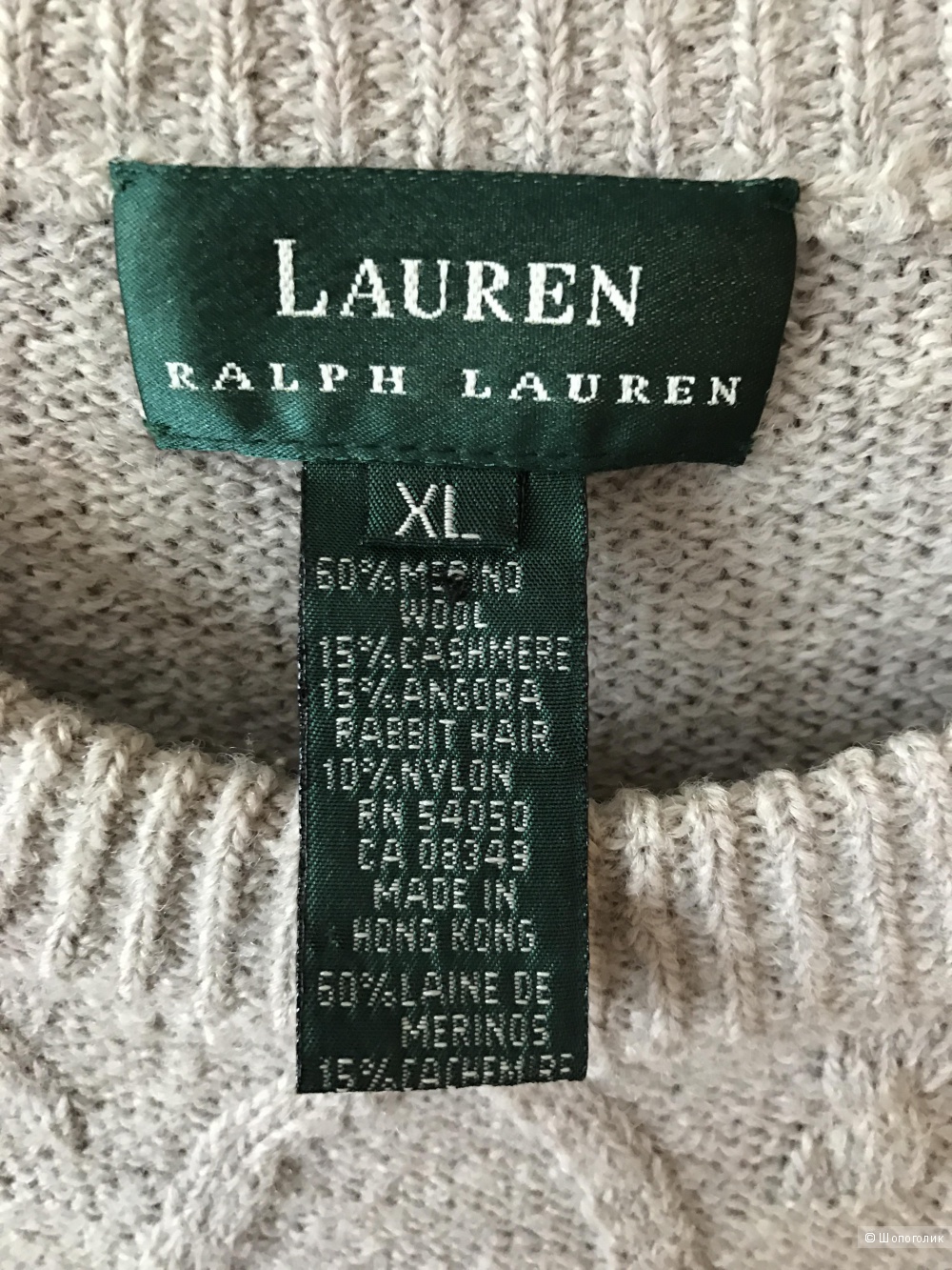 Свитер Ralph Lauren размер XL