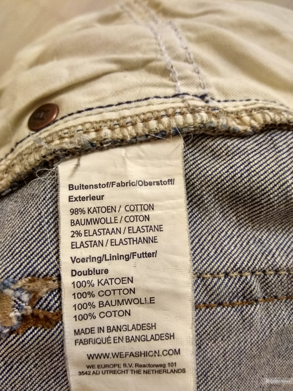 Джинсы, размер W33 / L34, фирма WE Fashion