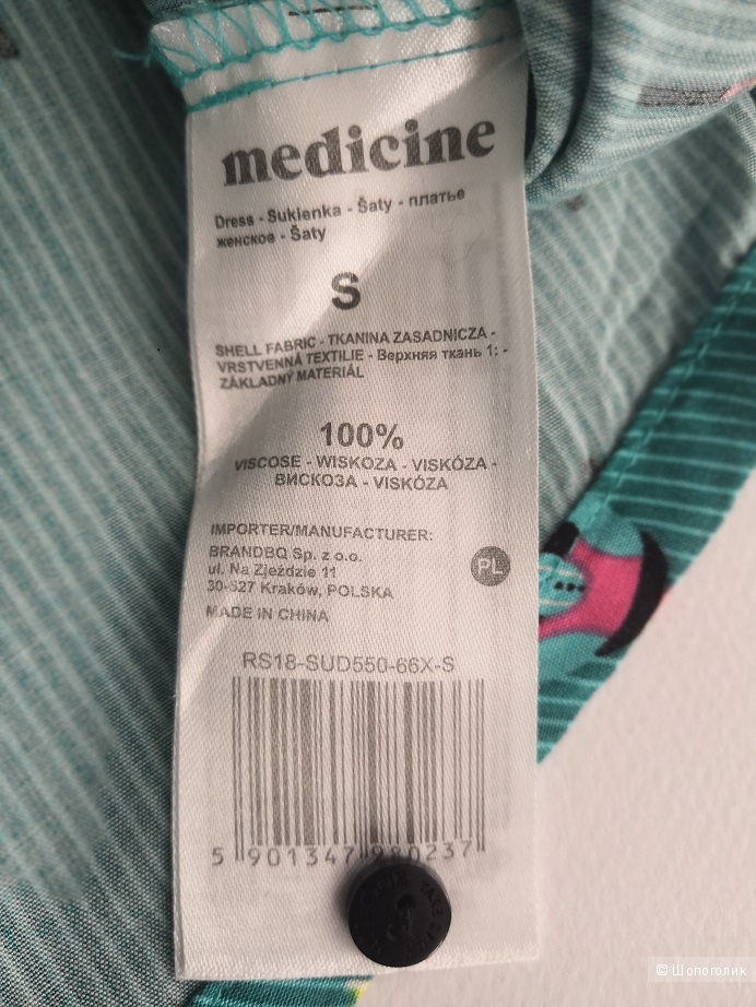 Платье-рубашка, MEDICINE, р-р S-M-L