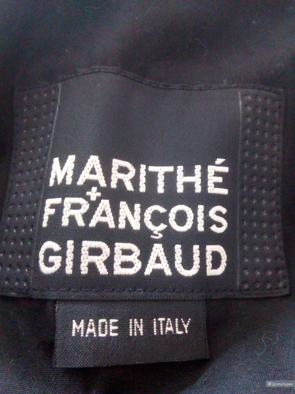 Куртка- бомбер  MARITHÉ + FRANÇOIS GIRBAUD , размер  42