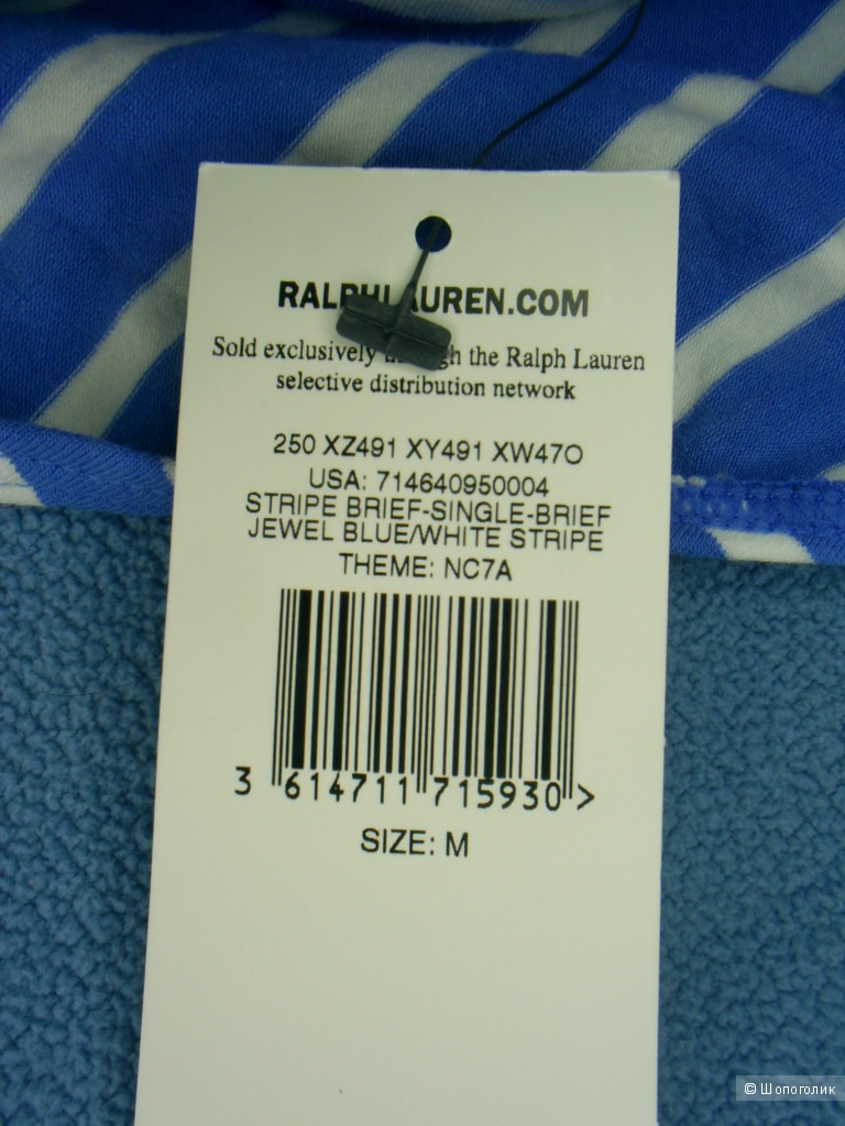 Трусы Polo Ralph Lauren p.M на 46-48 русс.