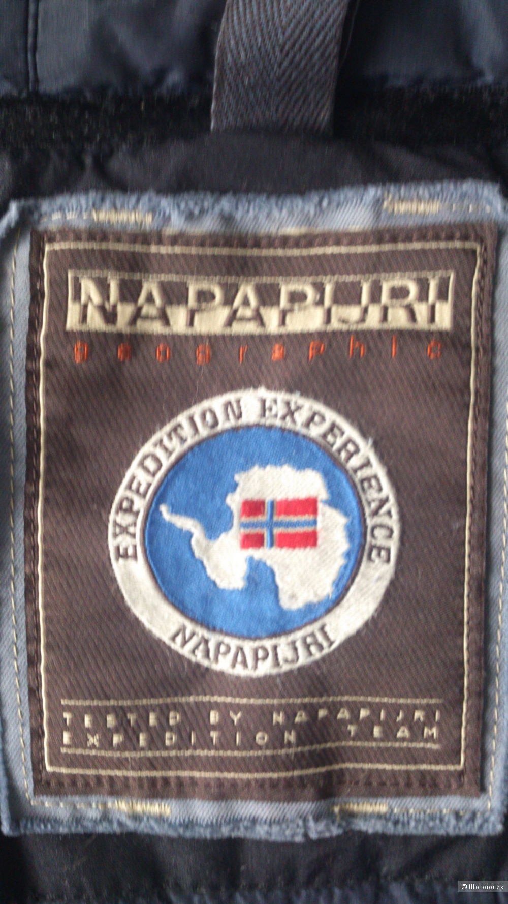 Парка мужская Napapijri Expedition Experience M
