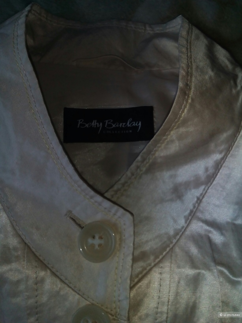 Куртка-жакет Betty Barclay 48 размер