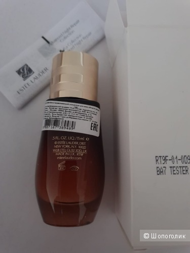 Estee Lauder Advanced Night Repair Eye Concentrate Matrix Сыворотка для глаз 15 мл.
