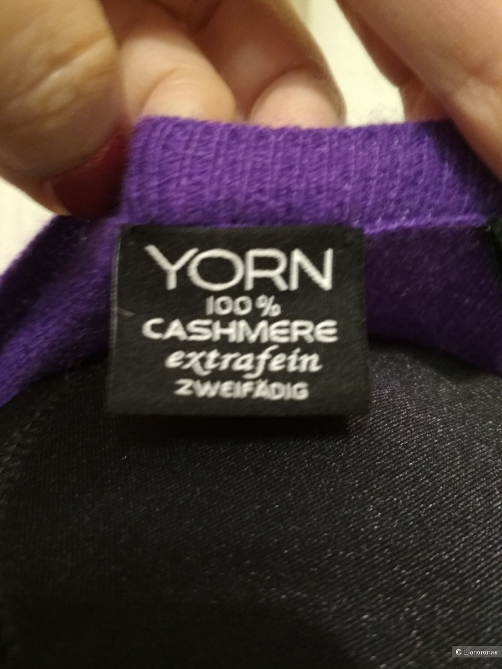 Кардиган Yorn, р. 46-48.