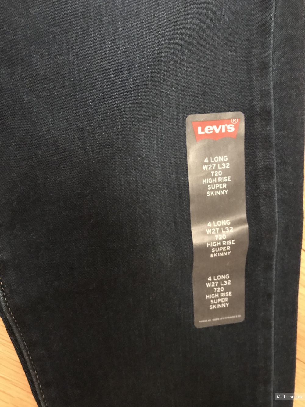 Джинсы Levi’s 720 high rise skinny W27 L32