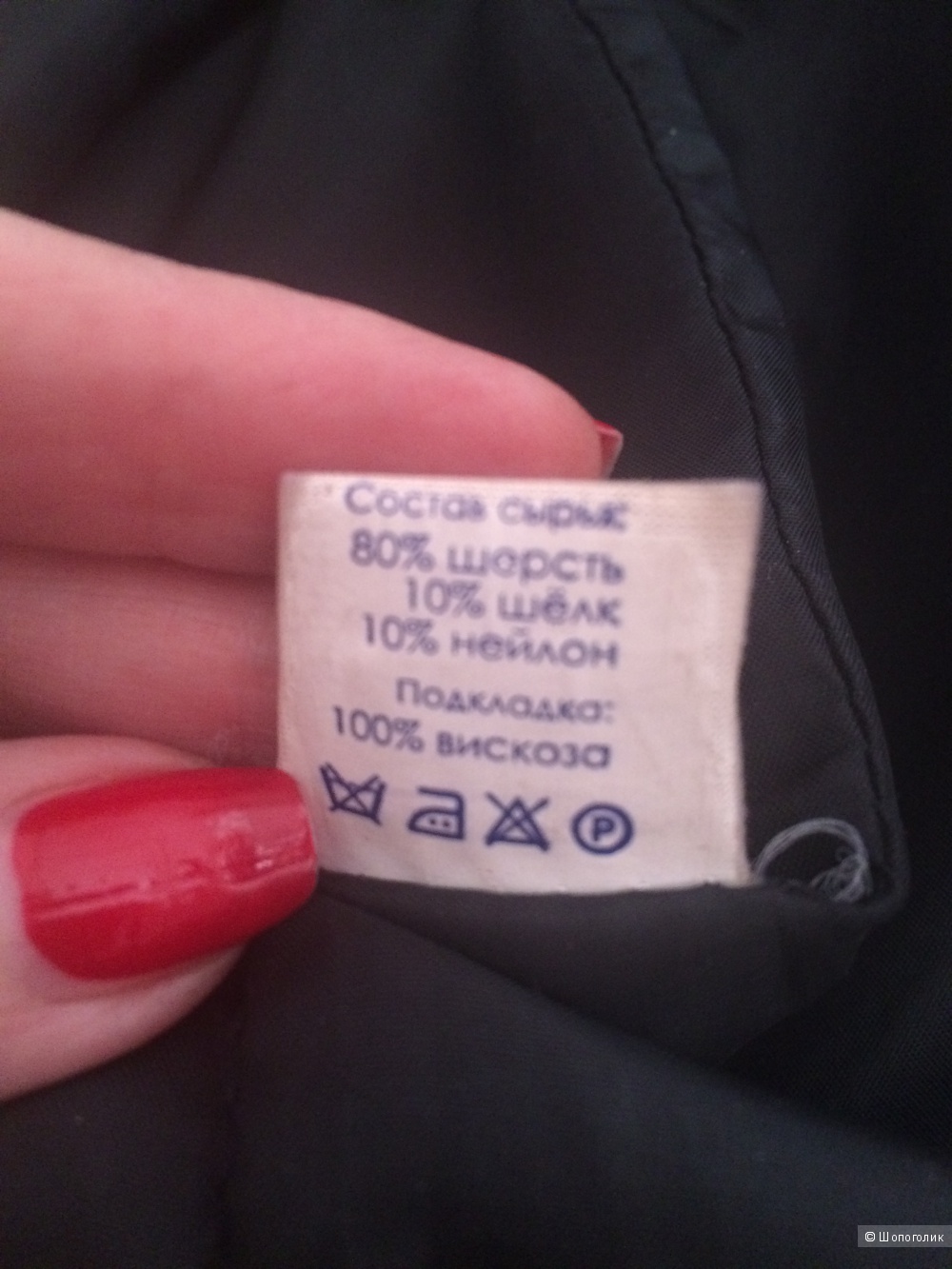 Пальто российского бренда ГРАЦИЯ, 44 размер
