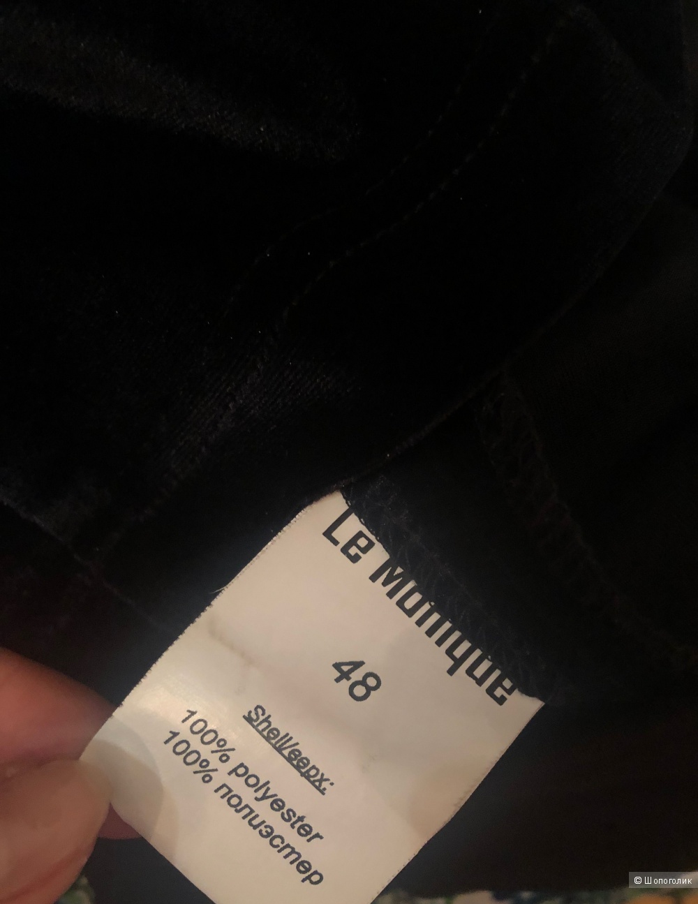 Платье Le Monique 48 размер