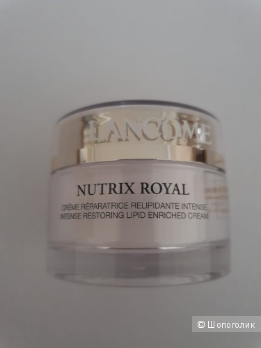 Lancome Nutrix Royal Cream Крем для лица 50 мл.
