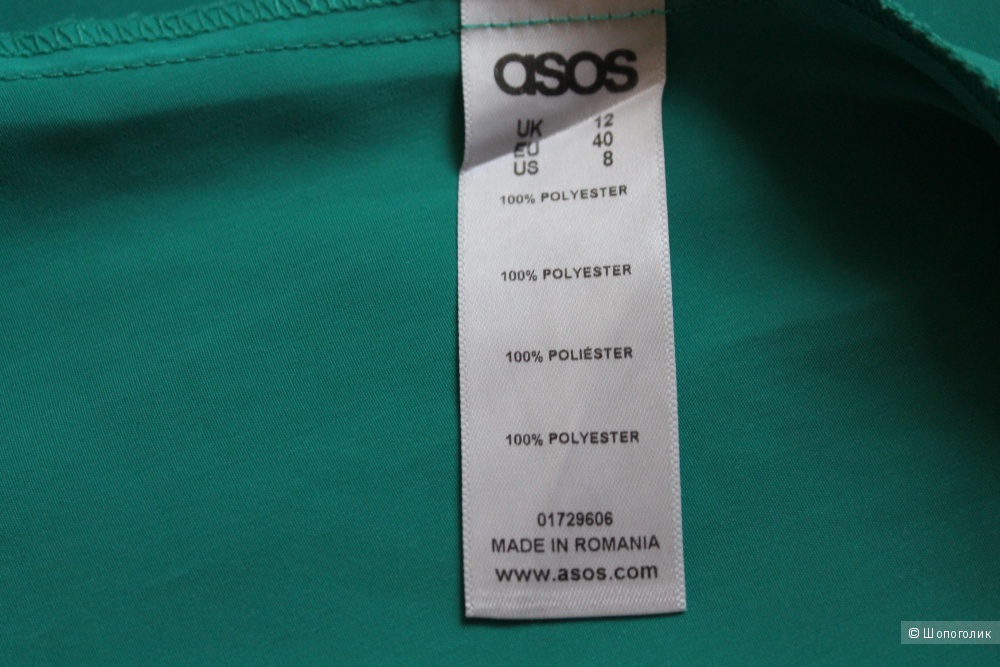 Топ ASOS, размер 44-46