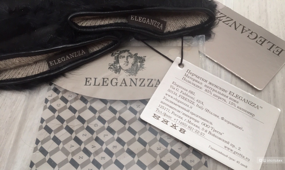 Перчатки eleganzza, размер 6-6.5