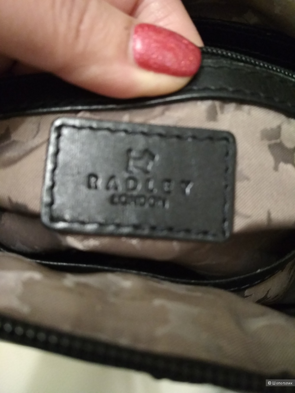 Сумка Radley London, one size