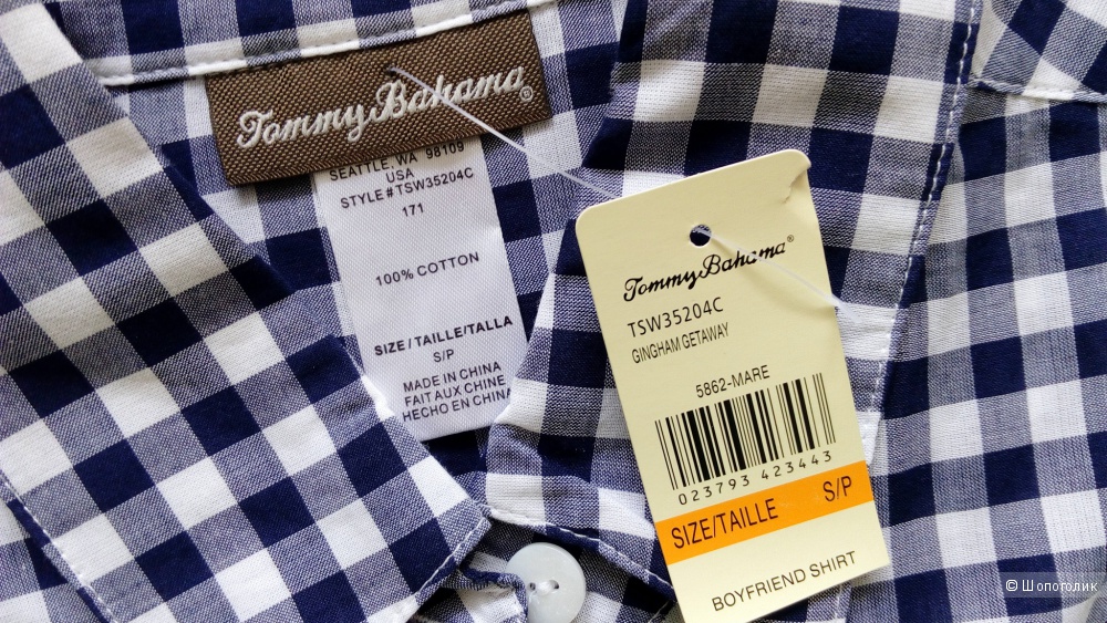 Рубашка Tommy Bahama, размер S
