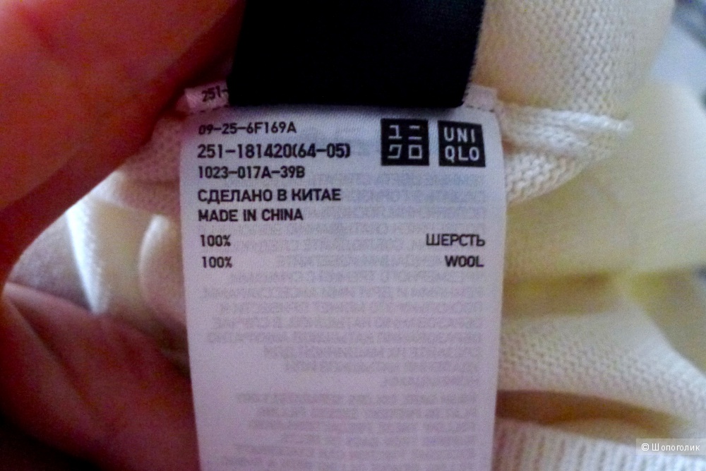 Водолазка UNIQLO Ines De La Fressange размер S